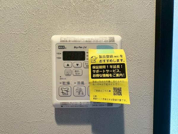シルエタワーヨコハマ