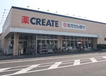 サングレイスヒルズ鶴ヶ峰(クリエイトエス・ディー新白根店)