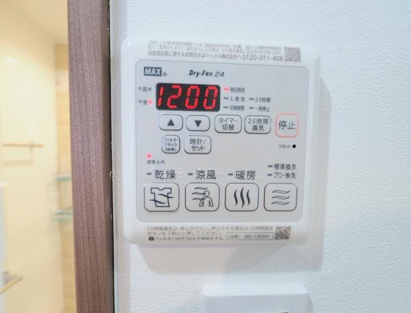 サングレイスヒルズ鶴ヶ峰