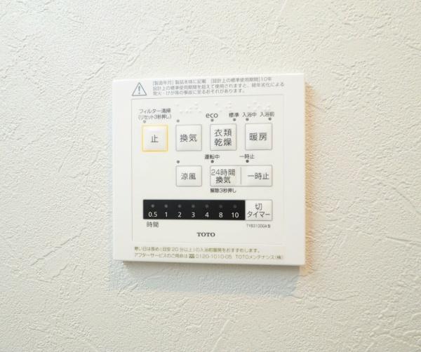 新築戸建　戸塚区戸塚町XIV　1号棟