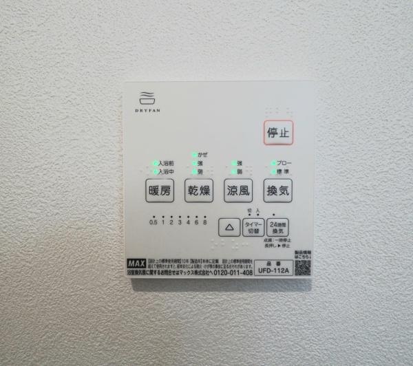 横浜市保土ケ谷区坂本町の中古一戸建て