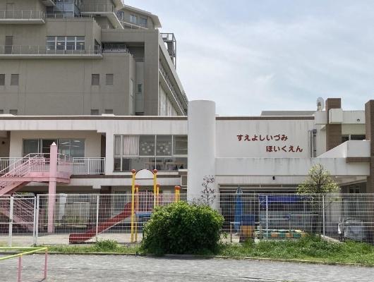 横浜市鶴見区上末吉4丁目の土地(末吉いづみ保育園)