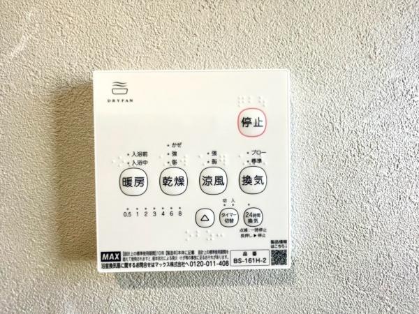 横浜市栄区本郷台５丁目の中古一戸建て