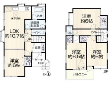 再生戸建　旭区上川井町