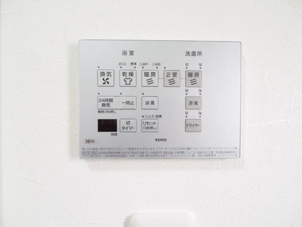 横浜市旭区上川井町の中古一戸建て