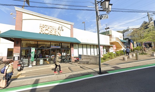 横浜市旭区中尾1丁目の中古一戸建て(そうてつローゼン希望が丘店)
