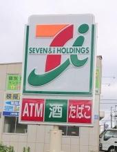 横浜市旭区中尾1丁目の中古一戸建て(セブンイレブン横浜東希望が丘店)