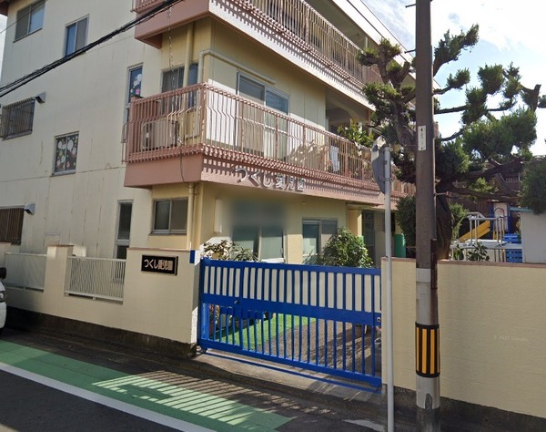 新築戸建 元久保町A号棟(つくし愛児園)