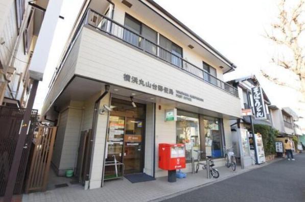 メガロン丸山台(横浜丸山台郵便局)