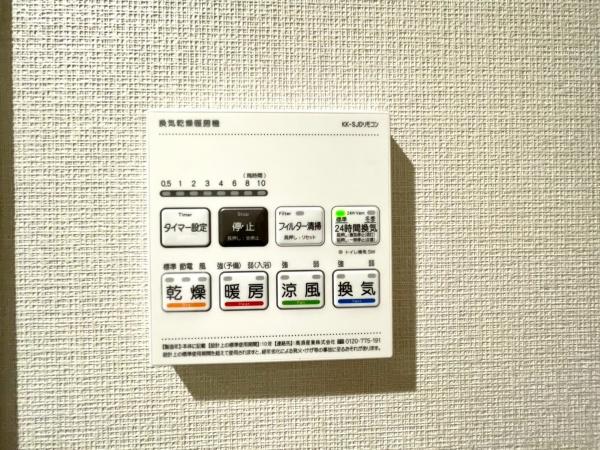 エルズ元町