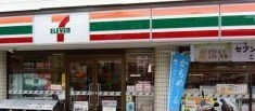 新築戸建 鶴見区馬場4丁目全2棟 B号棟(セブンイレブン横浜馬場4丁目店)
