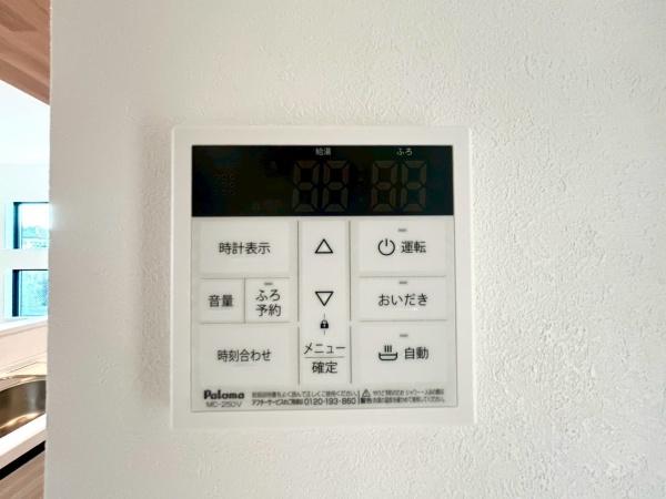 新築戸建　保土ケ谷区仏向西Ⅳ　3号棟