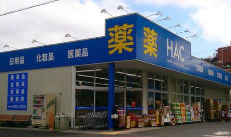 日神パレステージ東戸塚(ハックドラッグ六ツ川ローゼン店)