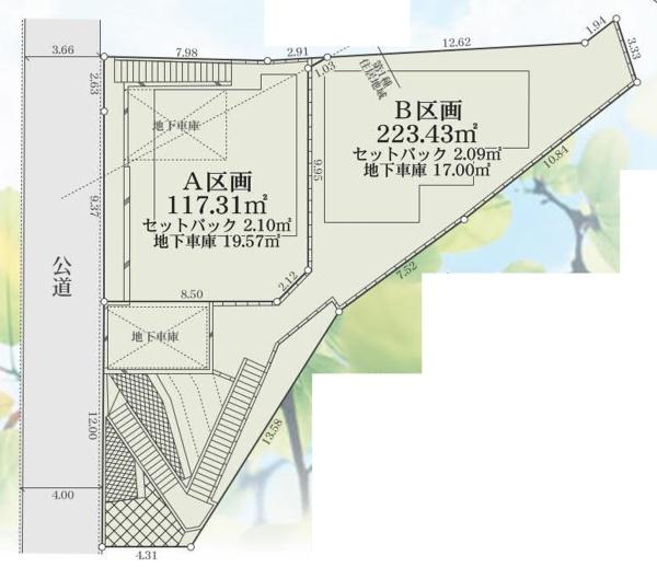 横浜市保土ケ谷区岩崎町　建築条件なし売地全2区画　B区画