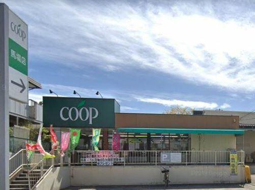 ガーデンホーム東寺尾ヒルズ(ユーコープ馬場店)