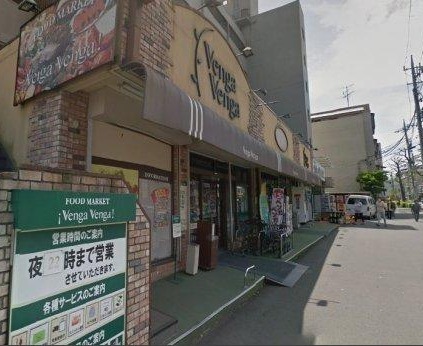 パシフィック綱島(フレスコベンガベンガ駒岡店)