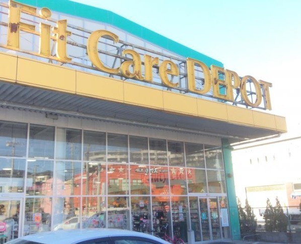 パシフィック綱島(Fit Care DEPOT駒岡店)