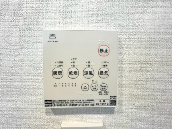 ライオンズマンション東寺尾第２
