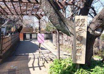 ビューティーマンション東戸塚(安部幼稚園)