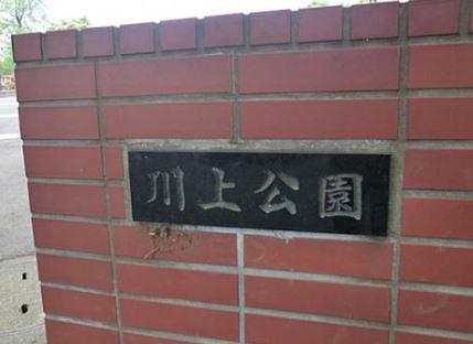 ビューティーマンション東戸塚(川上公園)