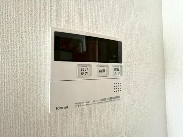 レイディアント横濱ユーロヒルズ
