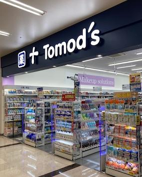 岡野パークハイツ(トモズ横浜岡野店)