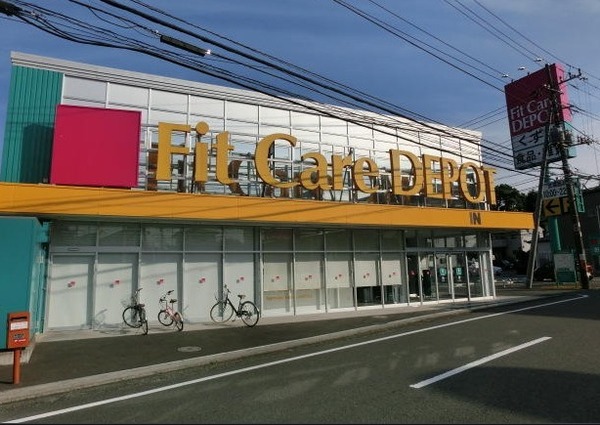 横浜市緑区青砥町 新築一戸建(Fit Care DEPOT中山町店)
