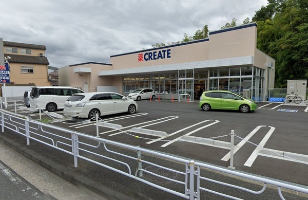 新桜ヶ丘ハイツ３号棟(クリエイトエス・ディー保土ヶ谷今井町店)