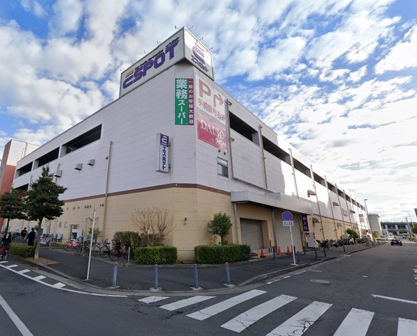 横浜市港北区新羽町の土地(業務スーパーエスポット新横浜店)
