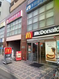 横浜市港北区新羽町の土地(マクドナルド新羽駅前店)
