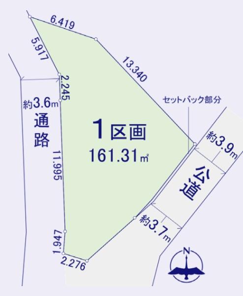 横浜市港北区大倉山1丁目　建築条件無し売地　1区画