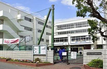ライオンズガーデン日吉本町(横浜市立日吉台西中学校)