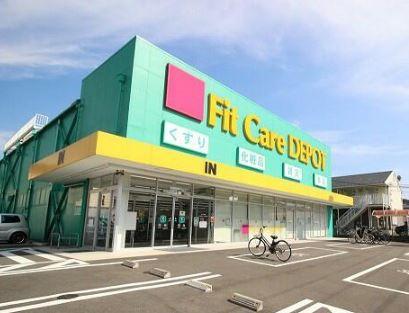 ライオンズガーデン日吉本町(Fit Care DEPOT北綱島店)