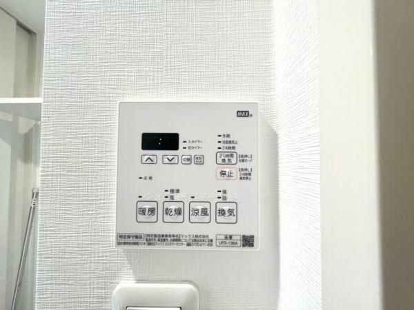ビッグヴァンパークヒルズ小机