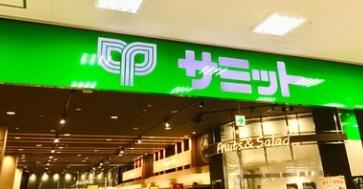 グランシャリオ横濱鶴見(サミットストア新川崎店)