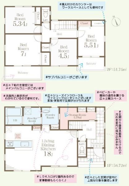 横浜市旭区今宿1丁目　新築分譲住宅　1号棟