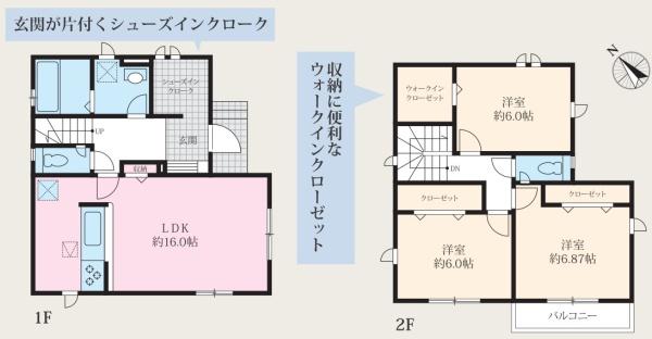 横浜市旭区南希望が丘3期　新築分譲住宅全3棟　3号棟
