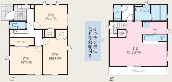 横浜市旭区南希望が丘3期　新築分譲住宅全3棟　2号棟