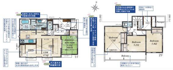 新築戸建　横浜市瀬谷区本郷3丁目
