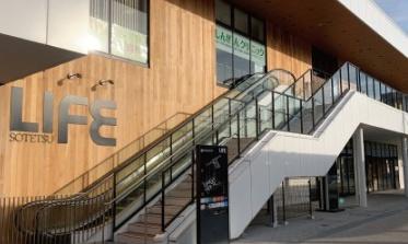 新築戸建 横浜市泉区弥生台Ⅳ 2号棟(相鉄ライフやよい台)
