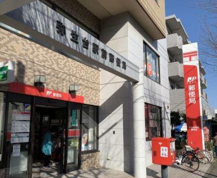 新築戸建 横浜市泉区弥生台Ⅳ 2号棟(弥生台駅前郵便局)