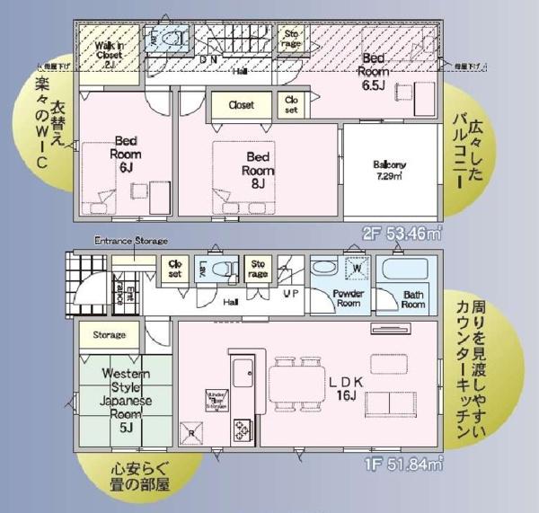 横浜市磯子区洋光台第11　新築分譲住宅全2棟　1号棟