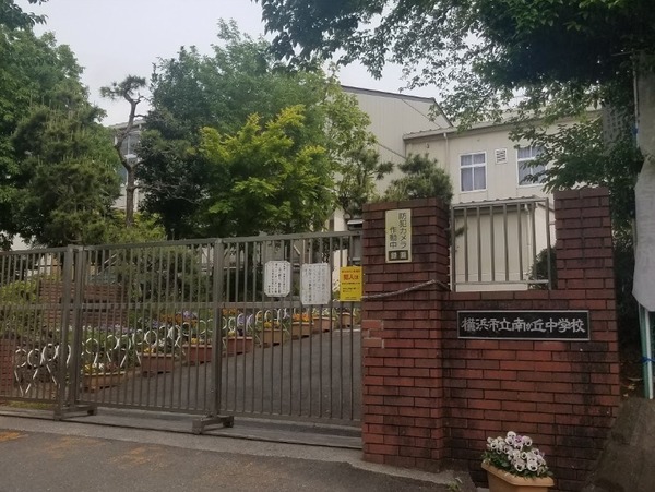 横浜市南区中里4丁目 新築分譲住宅全4棟 3号棟(横浜市立南が丘中学校)