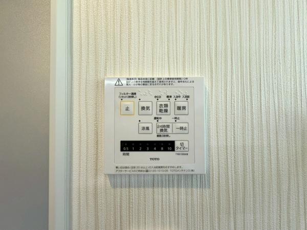 横浜市南区中里4丁目　新築分譲住宅全4棟　3号棟
