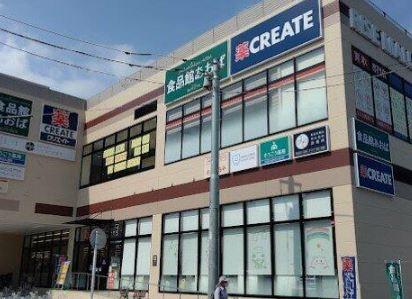 新築戸建 横浜市保土ケ谷区釜台町 1号棟(ライズモール常盤台)