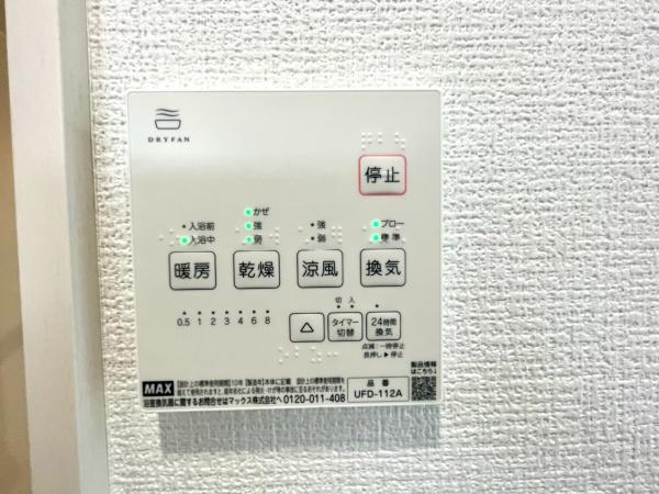 新築戸建　横浜市神奈川区六角橋4丁目　1号棟