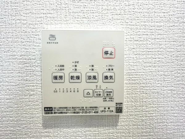 新築戸建　横浜市神奈川区六角橋4丁目　2号棟