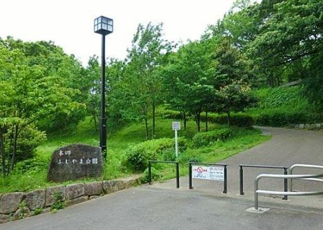 港南台コートハウス1号棟(本郷ふじやま公園)