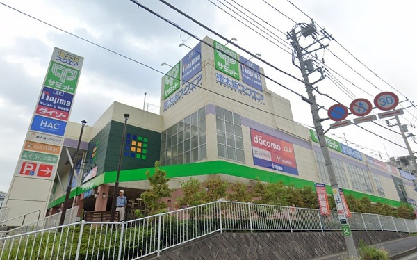 横浜市保土ケ谷区境木本町の土地(サミットストア権太坂スクエア店)