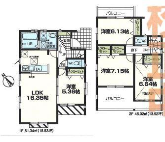 新築戸建　横浜市神奈川区三枚町0141②　1号棟